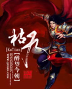 炼凡成仙：如何从尘世凡人蜕变而成灵通的仙人？探寻修炼之道的奇妙旅程