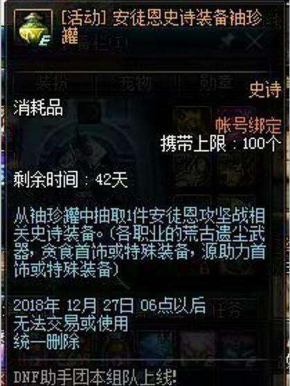 (时空穿梭武器)穿越时空觉醒强袭：自由官方的传奇征程