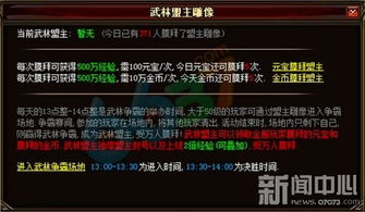 (君临天下粤语中字资源)君临天下粤语百度云：精彩粤语资源尽在此