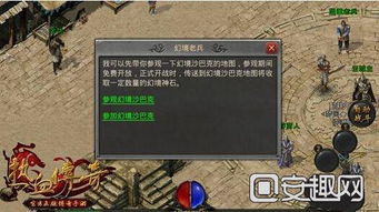 (英雄3012)英雄三十分停服原因详解：是什么让这款游戏不得不终止服务？