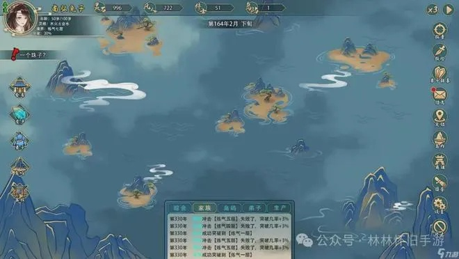 (修真江湖求教有什么用)在修真江湖探秘：攻略指南，让你游刃有余驰骋修真世界
