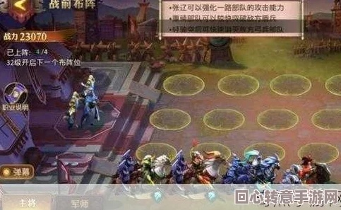 深度解析：掌握关键技巧，轻松攻克少年三国志2中的八卦奇阵难关