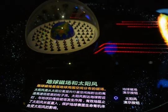 了解太阳风计划国际服，从全球视角看太阳活动——揭秘太阳风计划国际服的奥秘