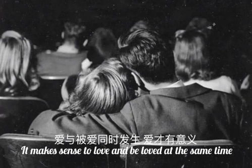 探讨非常规恋人关系：当传统爱情不再足够，不拘一格的爱情何其美