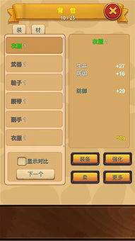 探寻最新咒1游戏免费入口手机版下载方式及玩法介绍，让你轻松体验游戏乐趣
