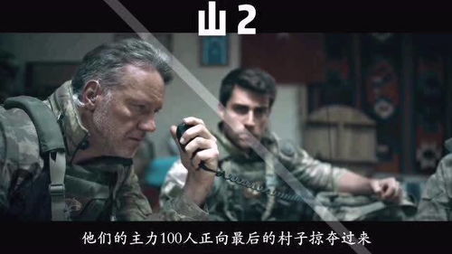 (代号风暴使者的是什么电影)代号风暴：意识深处的秘密启示，引爆心灵潜能的力量