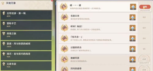 (皮卡堂一锤定音怎么得)如何在皮卡堂中获得一锤定音的秘籍？