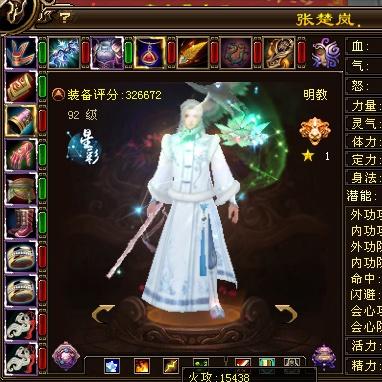 (天龙八部手游明教攻略最新)天龙八部手游明教攻略：帮你轻松掌握技巧与策略