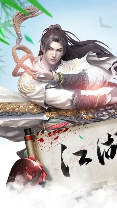 (踏江湖什么意思)踏浪江湖行游戏：剑指江湖，探索隐秘传说，侠客之旅诗意盎然