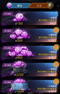 (跨越星弧攻略大全跨越星弧攻略汇总导航)跨越星弧官方攻略：全面解析游戏特色与最新动态