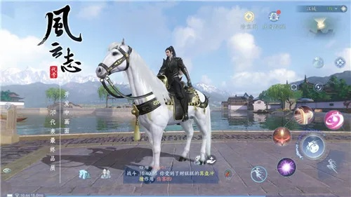 (代号风影)代号风云志什么时候公测？游戏开发进度及最新消息更新