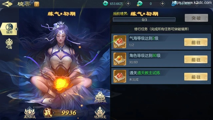 (古剑飞仙多长时间开一个区)古剑飞仙吃什么丹？为什么可以直接涨战力？探究秘密！