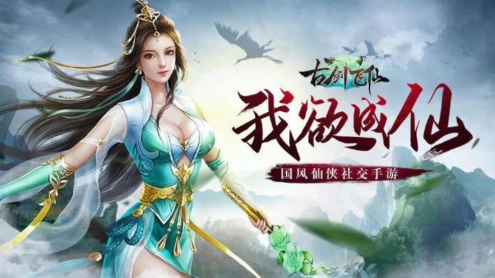 (古剑飞仙多长时间开一个区)古剑飞仙吃什么丹？为什么可以直接涨战力？探究秘密！