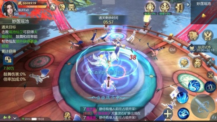 (古剑飞仙多长时间开一个区)古剑飞仙吃什么丹？为什么可以直接涨战力？探究秘密！