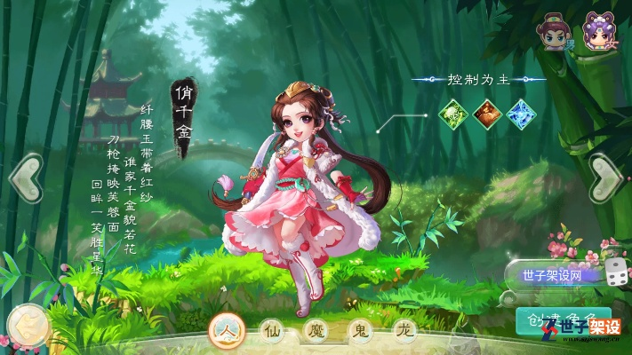 大话许仙手游小米渠道服深度体验：畅游梦幻仙境，感受经典重现的魅力
