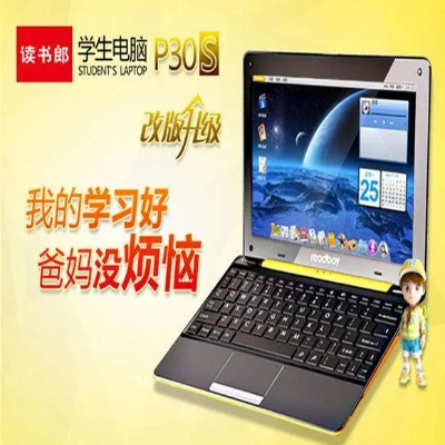 (读书郎电脑赛尔号版)读书郎学生电脑赛尔号：连接教育与科技的新时代之船
