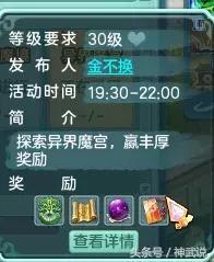 (异界事务所新手攻略)异界事务所wiki图鉴：探索神秘世界的奇妙日常与异能