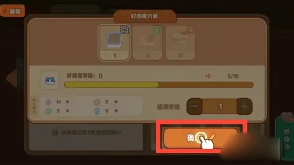 探讨猫旅馆物语内置作弊菜单: 究竟是游戏机制的突破，还是道德底线的触碰？