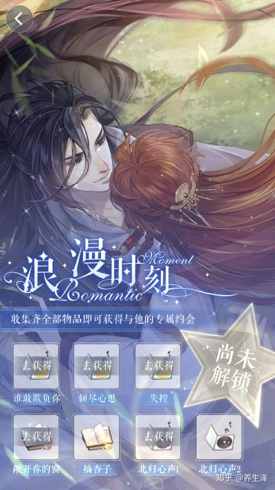探讨社交恋爱游戏『恋世界』，如今还适合大众投入时间和精力去玩吗？