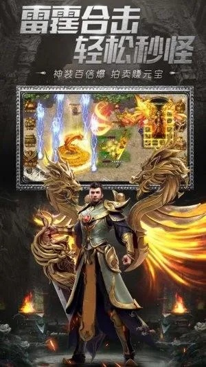 (超变战神视频)超变战神单人版传奇下载链接安装攻略详解