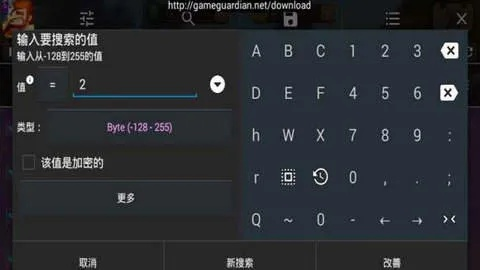 (gg辅助下载)GG内置辅助菜单大全：完整收录多种实用工具和功能