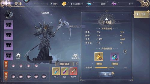 《曜石神魔录》又名《曜石传奇》：探索这款热门游戏的背后故事与魅力所在