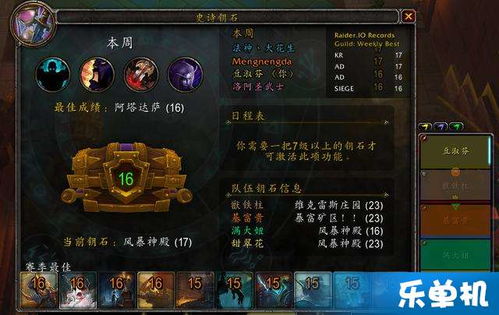 (魔兽争霸3 攻略)魔兽争霸3攻略秘籍大揭秘：打造最强玩家必知技巧与策略分享！