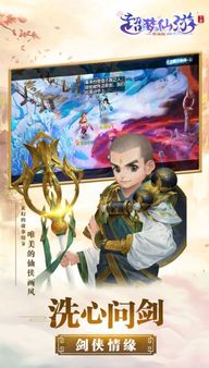 踏上修真之路，追寻梦梦子的不灭传奇与无尽可能