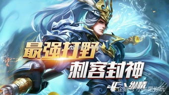 单机碧雪情天最强装备：万里冰封，唯我独尊，横扫群雄震慑天下