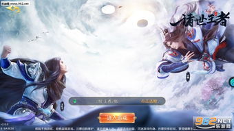 (诸世王者手游官网)诸世王者激活码大全：最全最详细的激活码获取攻略和使用方法